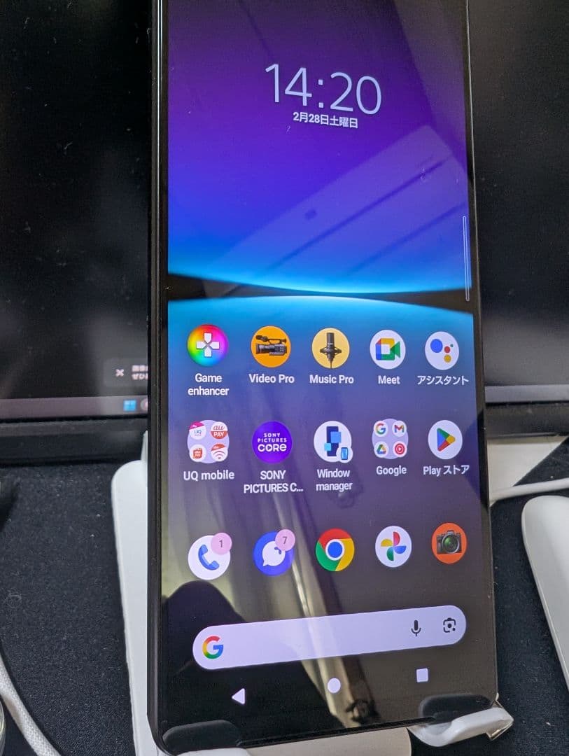 Xperia 1 IV　ブラック256GB　SOG06美品