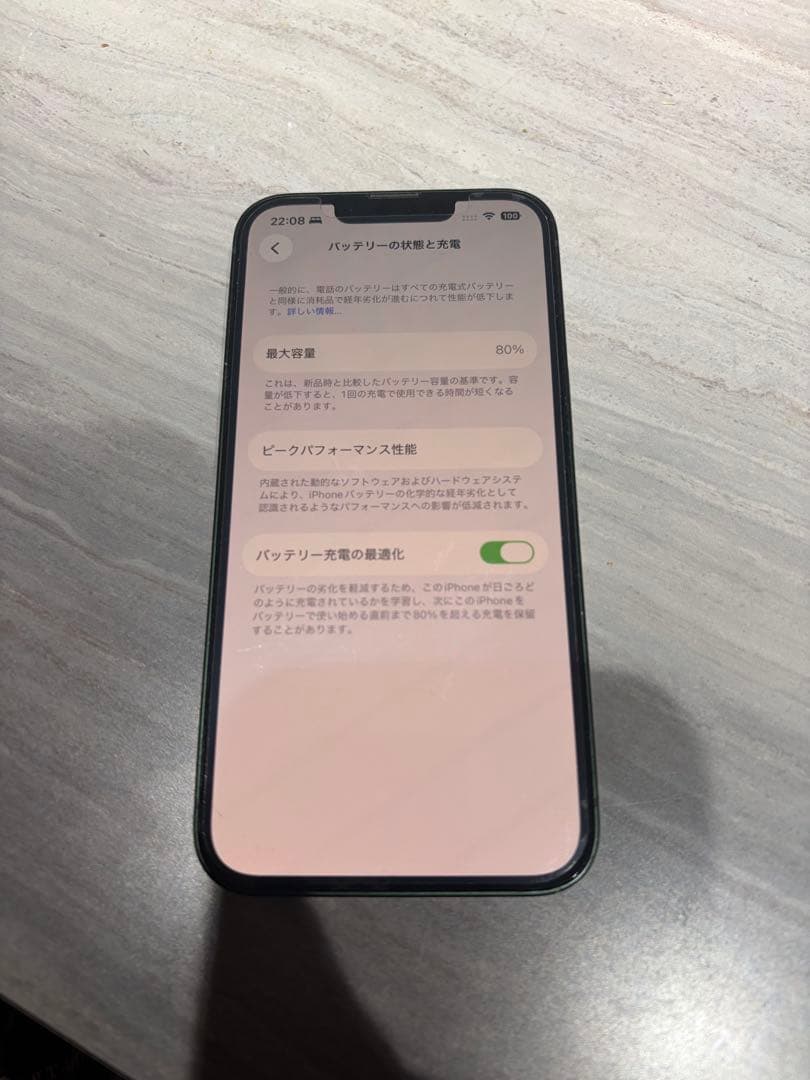 iPhone 13 ｜512GB｜グリーン｜SIMフリー｜本体＋箱あり