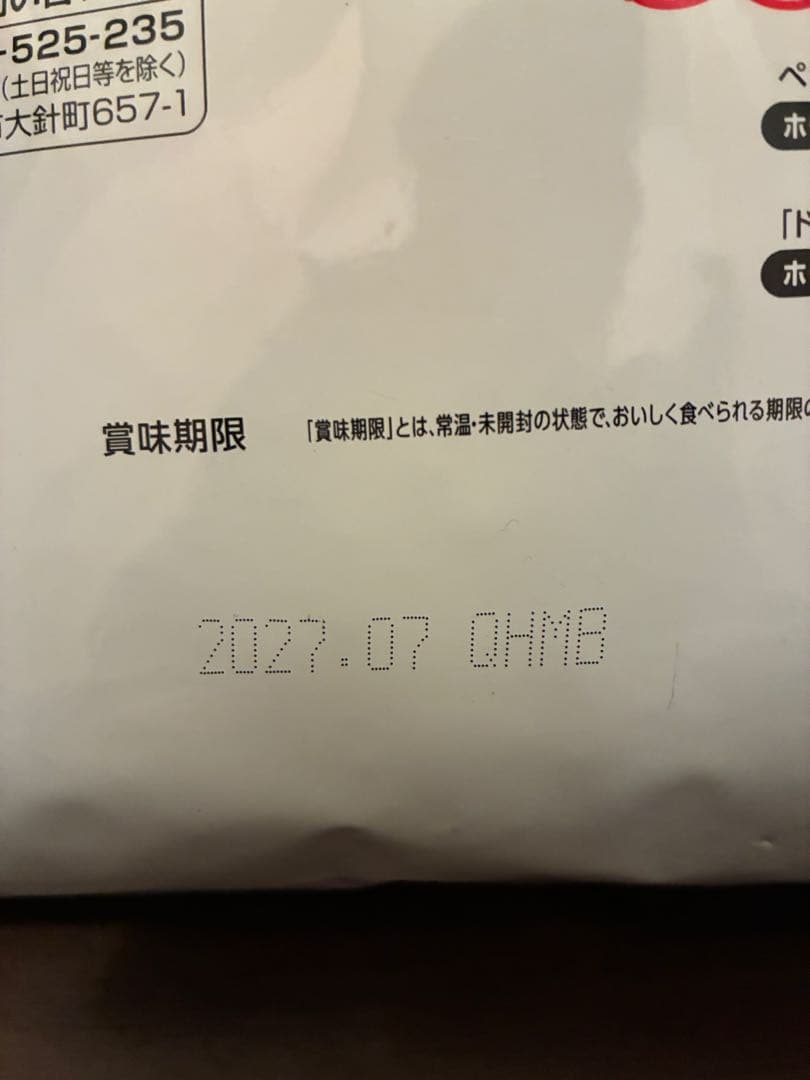 【3.5kg×8個】ドクターズケア猫用尿石ケアチキン