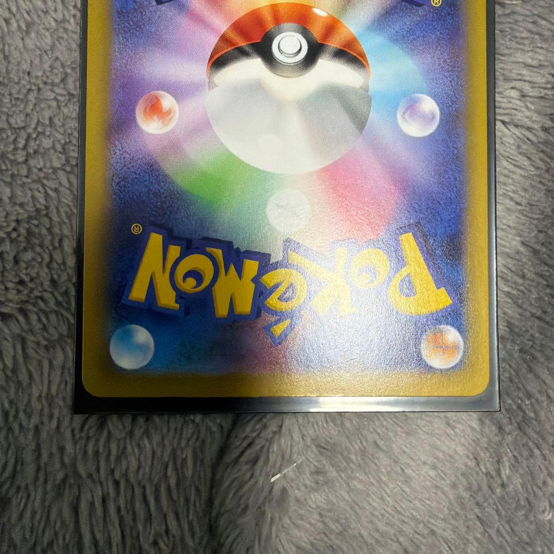 ポケモンカードメガルカリオEX 【SAR】