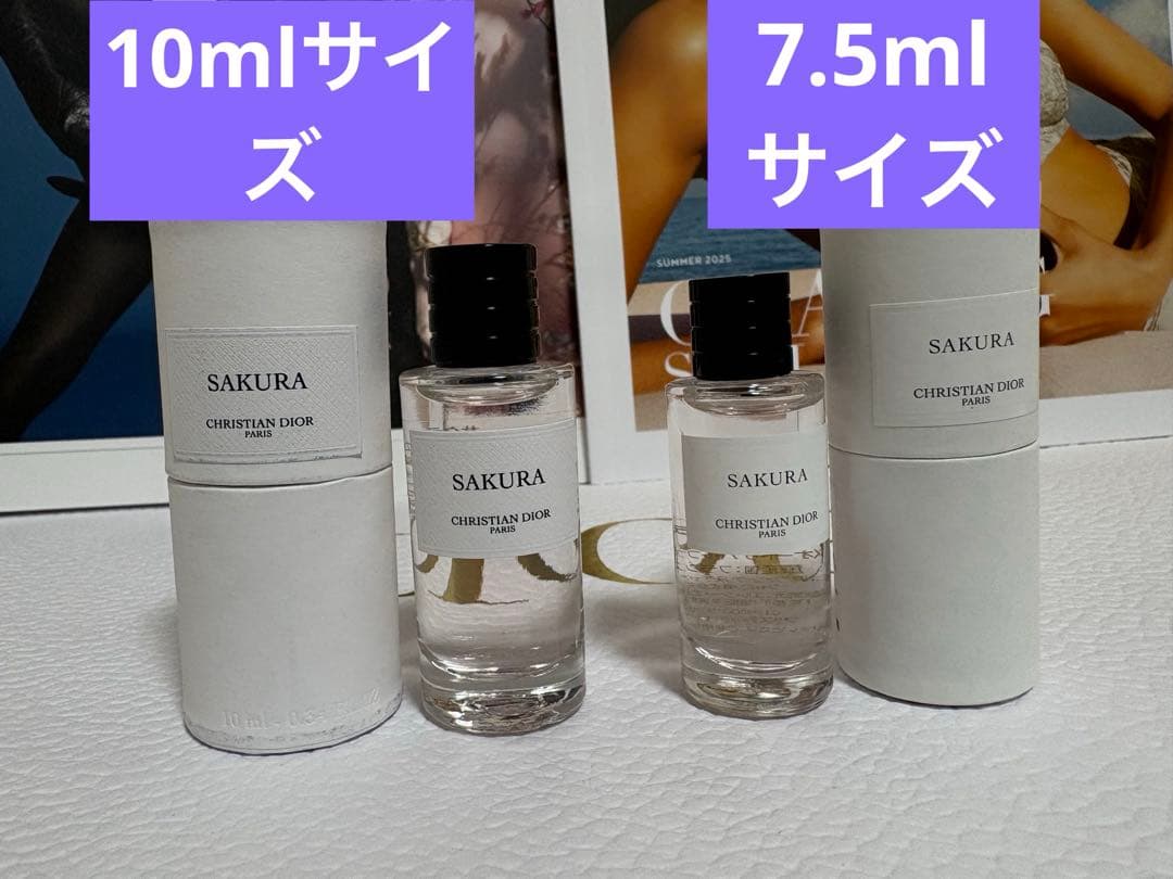 Dior サクラ・ジャスミンデザンジュ・LUCKY 10ml×3本