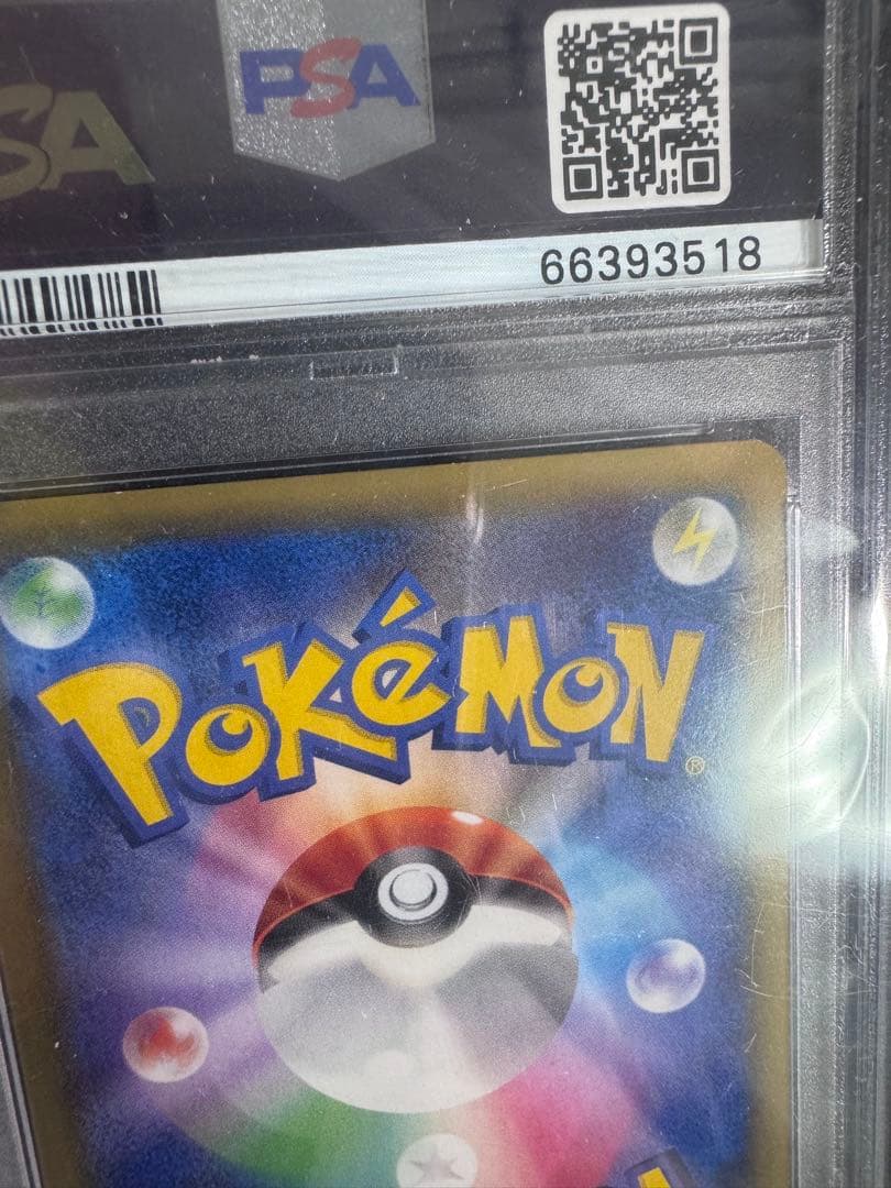ポケカ　コルニ SR PSA10 xy