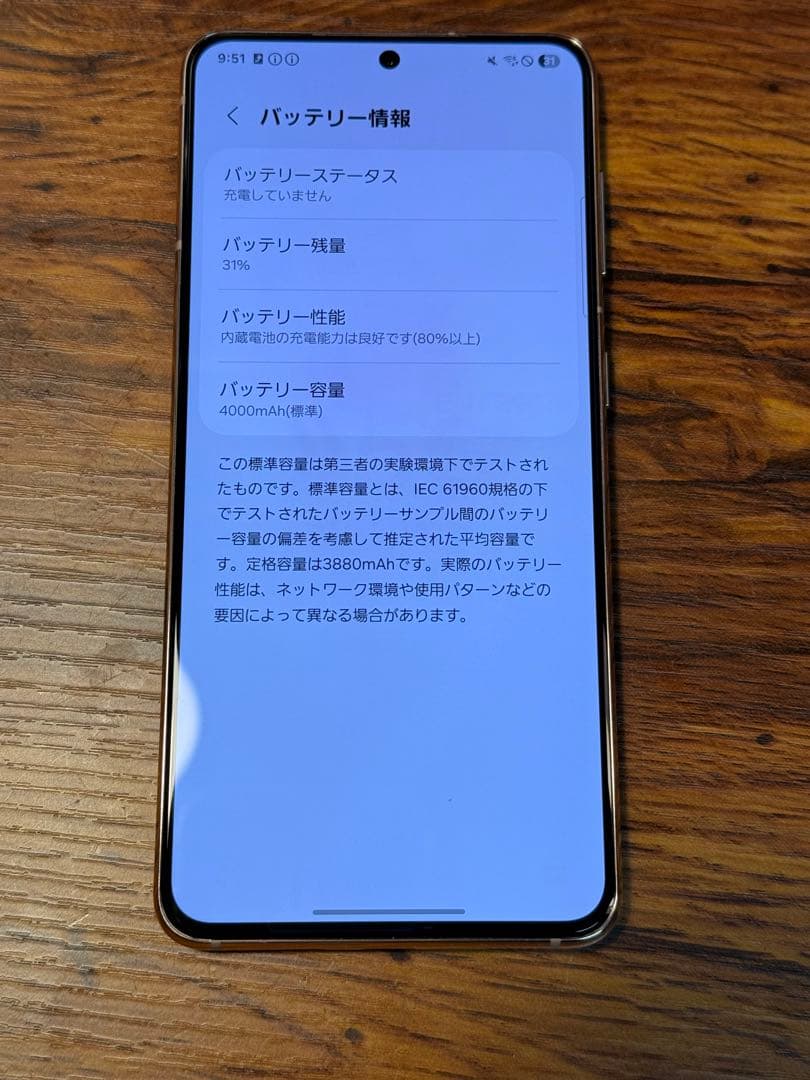 Galaxy S21 5G パープル docomo SIMフリー