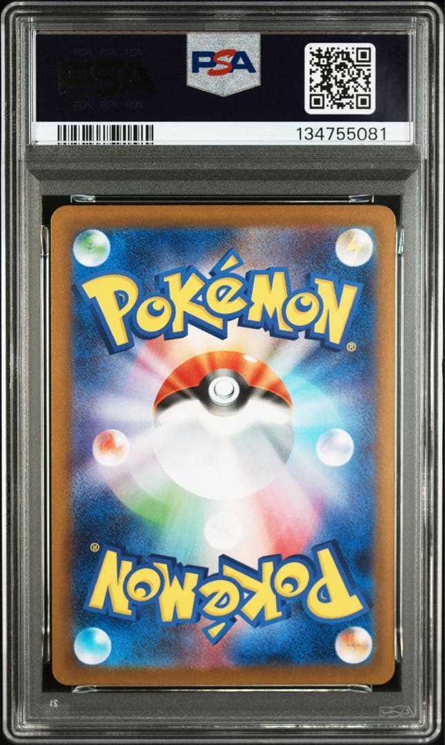 【PSA10】 トウコ SR 166/086