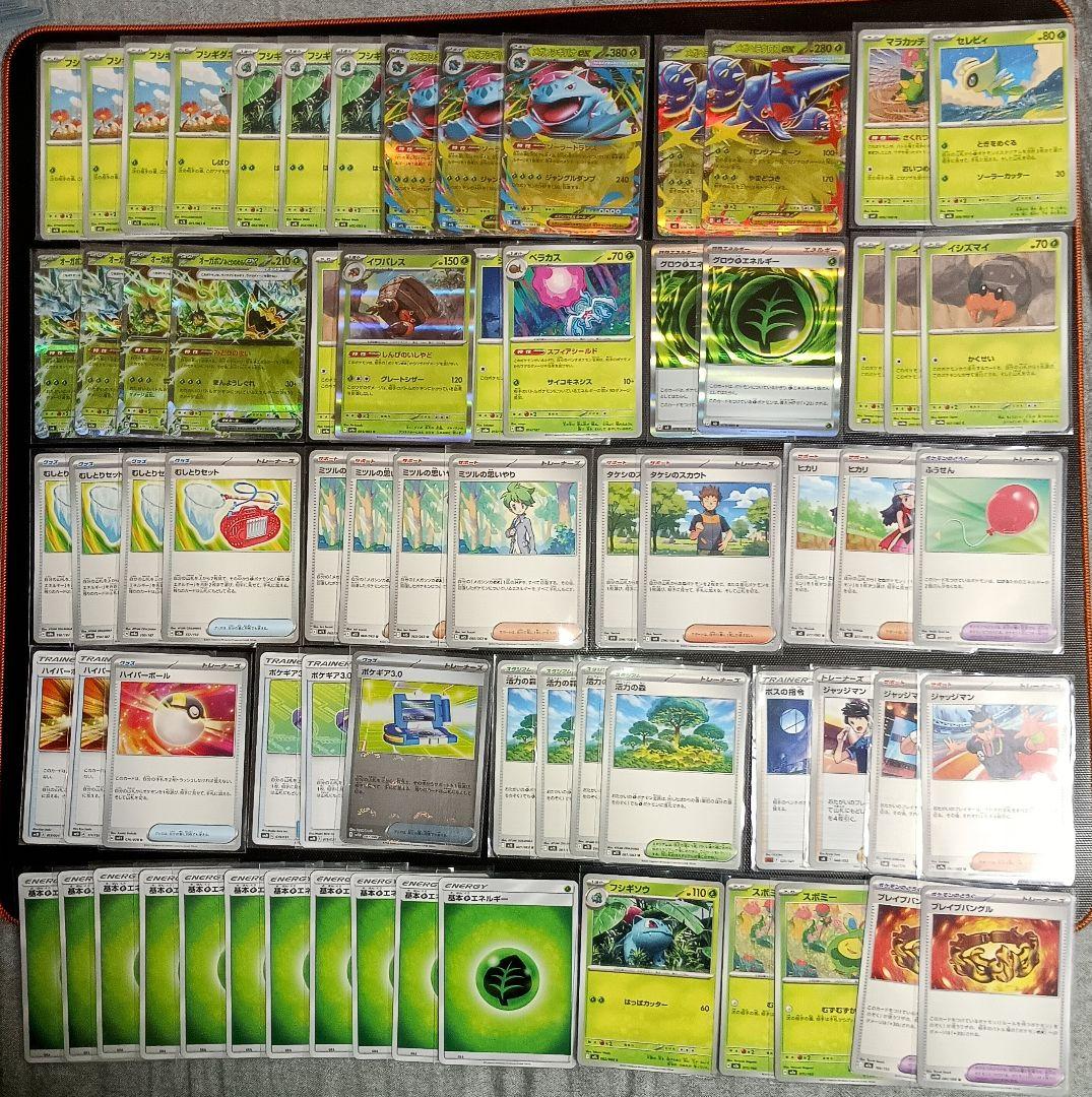 ポケモンカード デッキ 汎用その他 まとめ売り