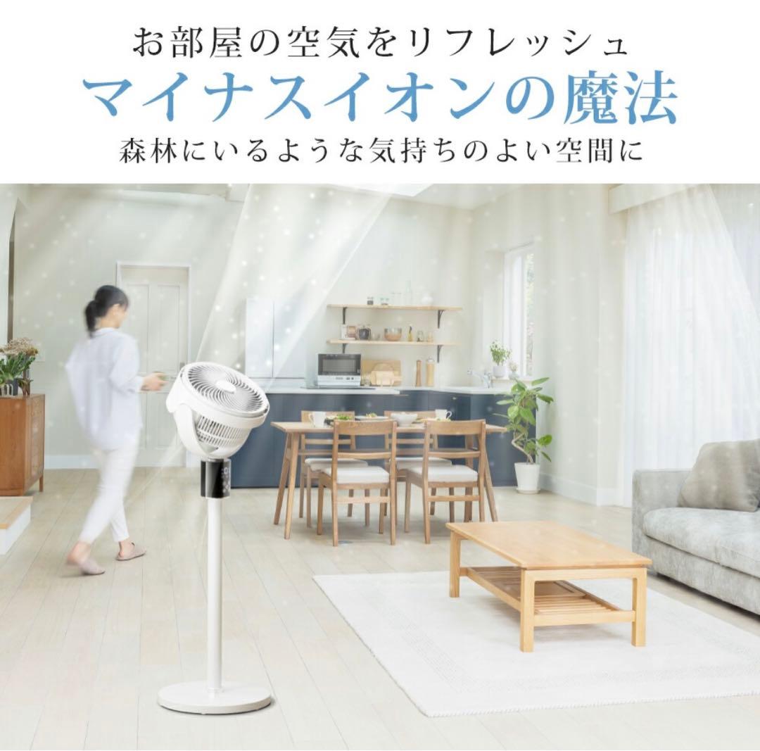 サーキュレーター 扇風機 DCモーター 3D首振り リビング扇風機 卓上扇風機