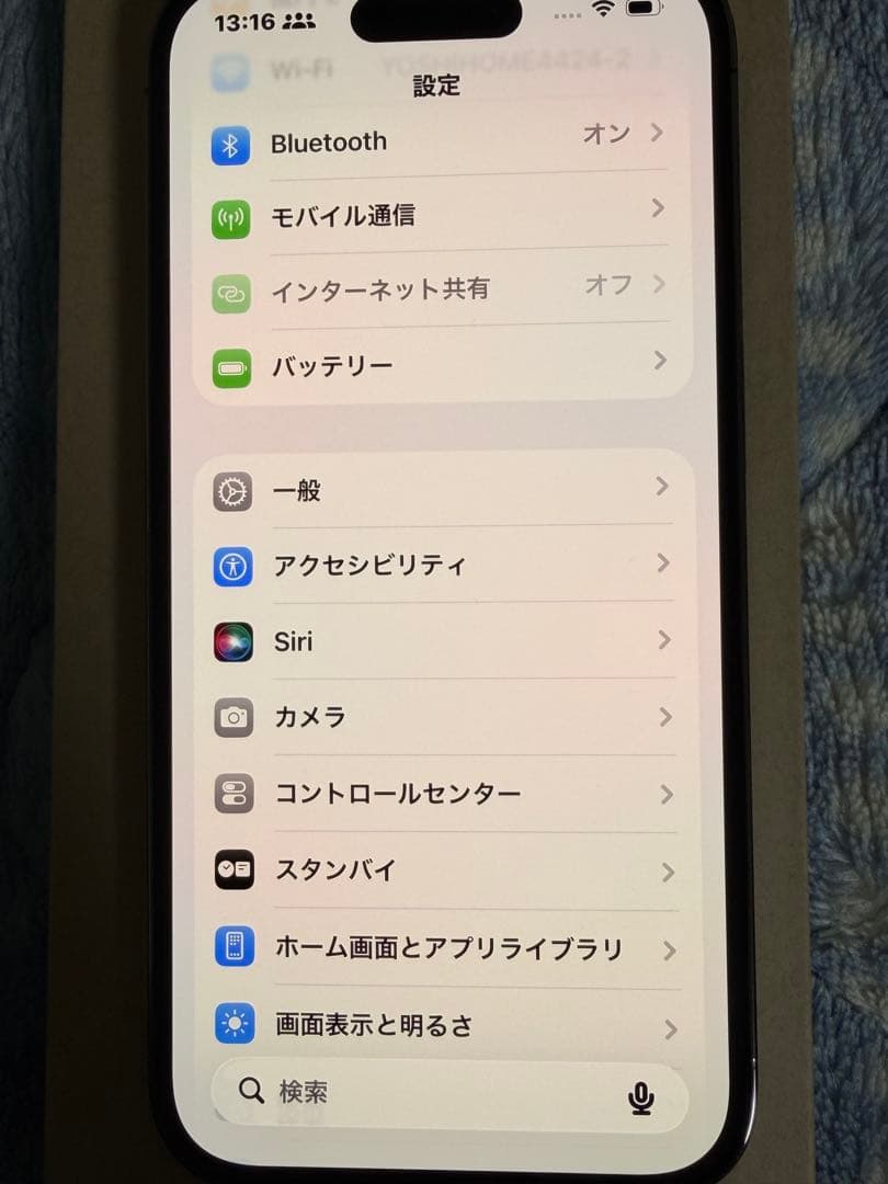 iPhone 14 pro パープル256GB むん