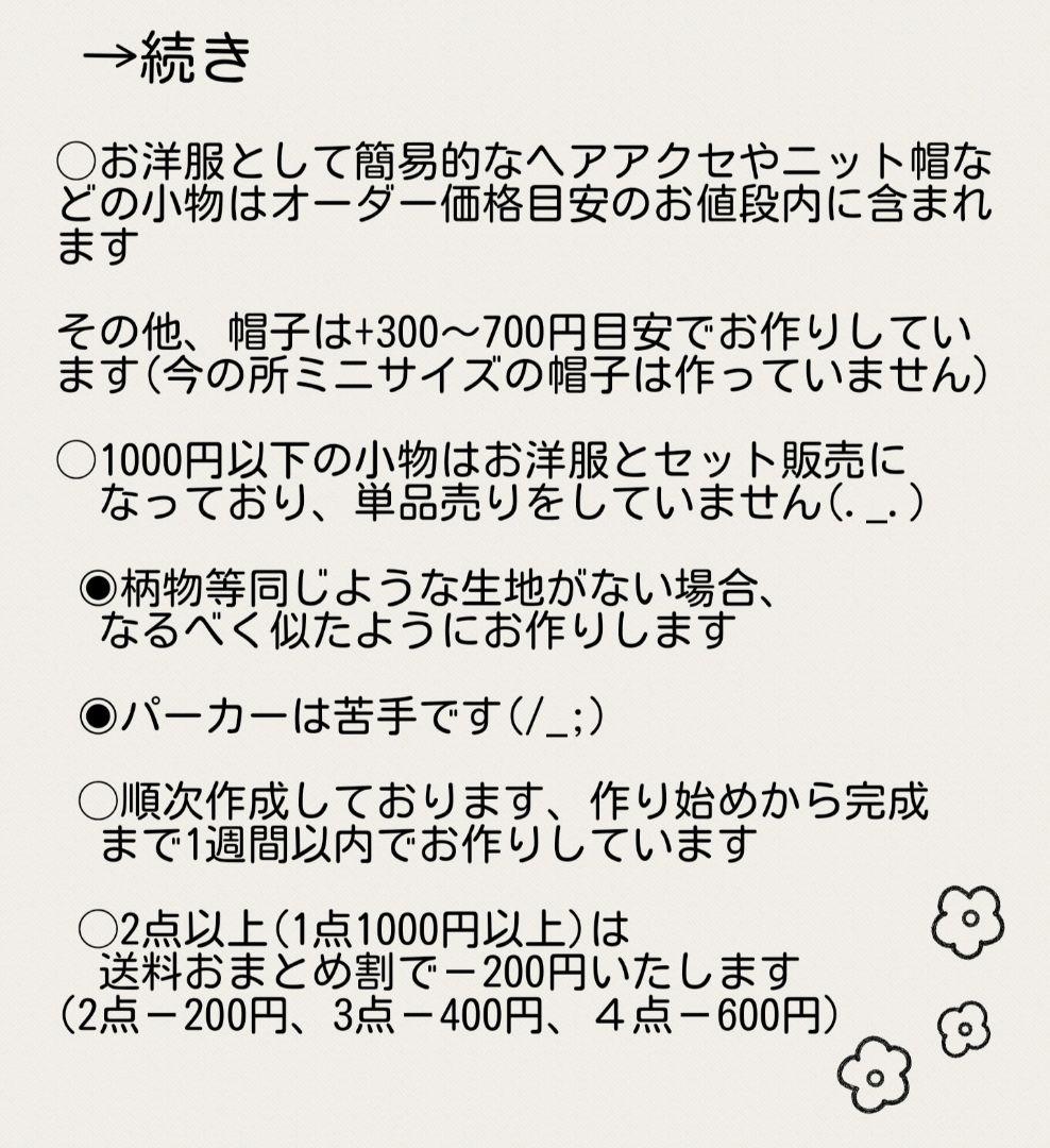 skzoo服