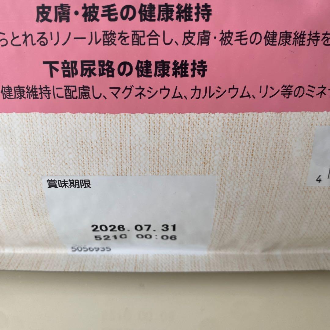 ニュートロシュプレモ　チキン＆サーモン とサーモン&チキン　2袋セット