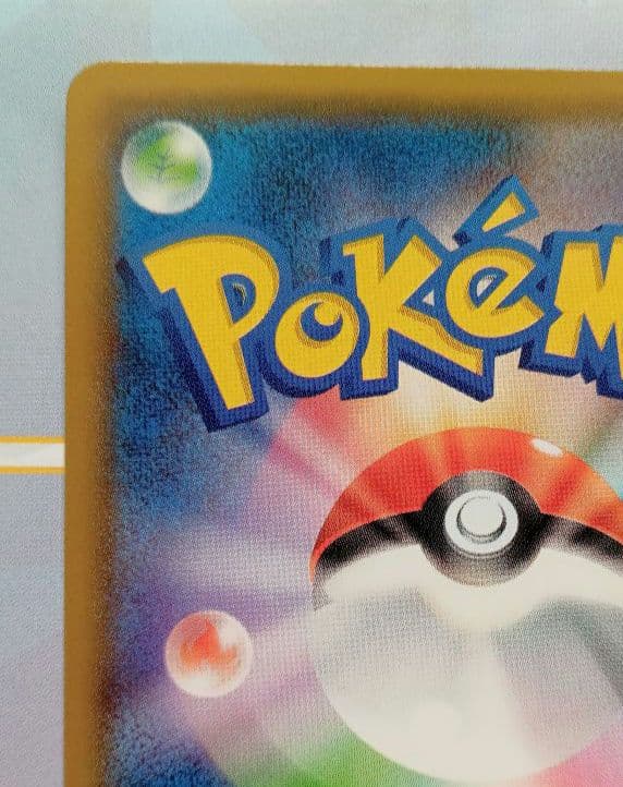 ポケモンカード ヤドン&コダックGX SR TAG TEAM