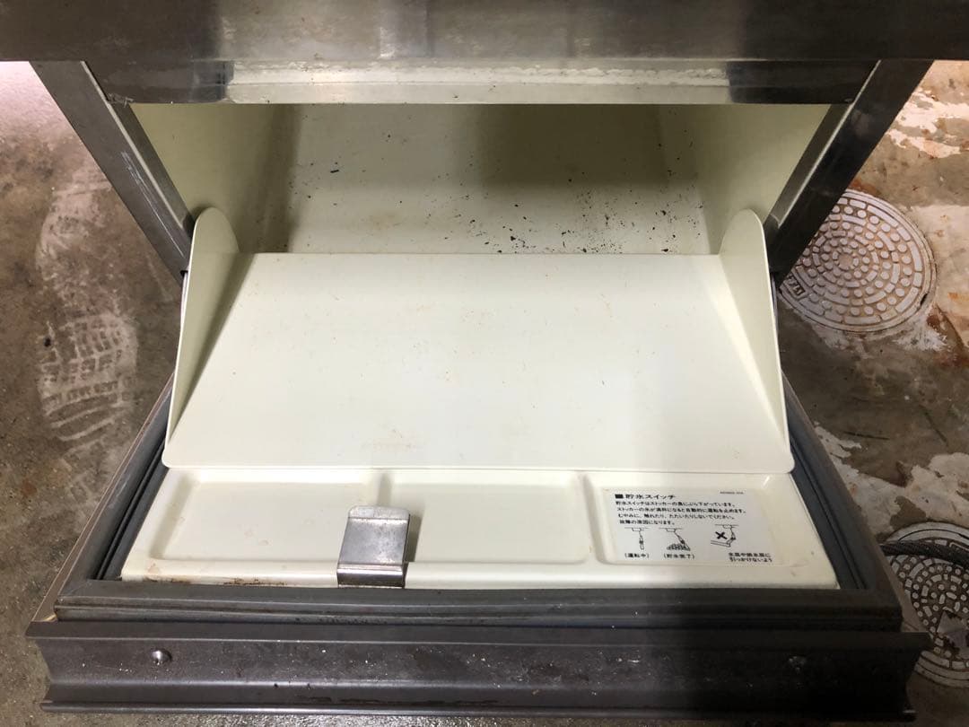 氷の錬金術師