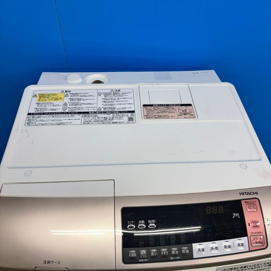 543 関東配送無料　日立　ビッグドラム　乾燥機能付き　右開き　大人気モデル