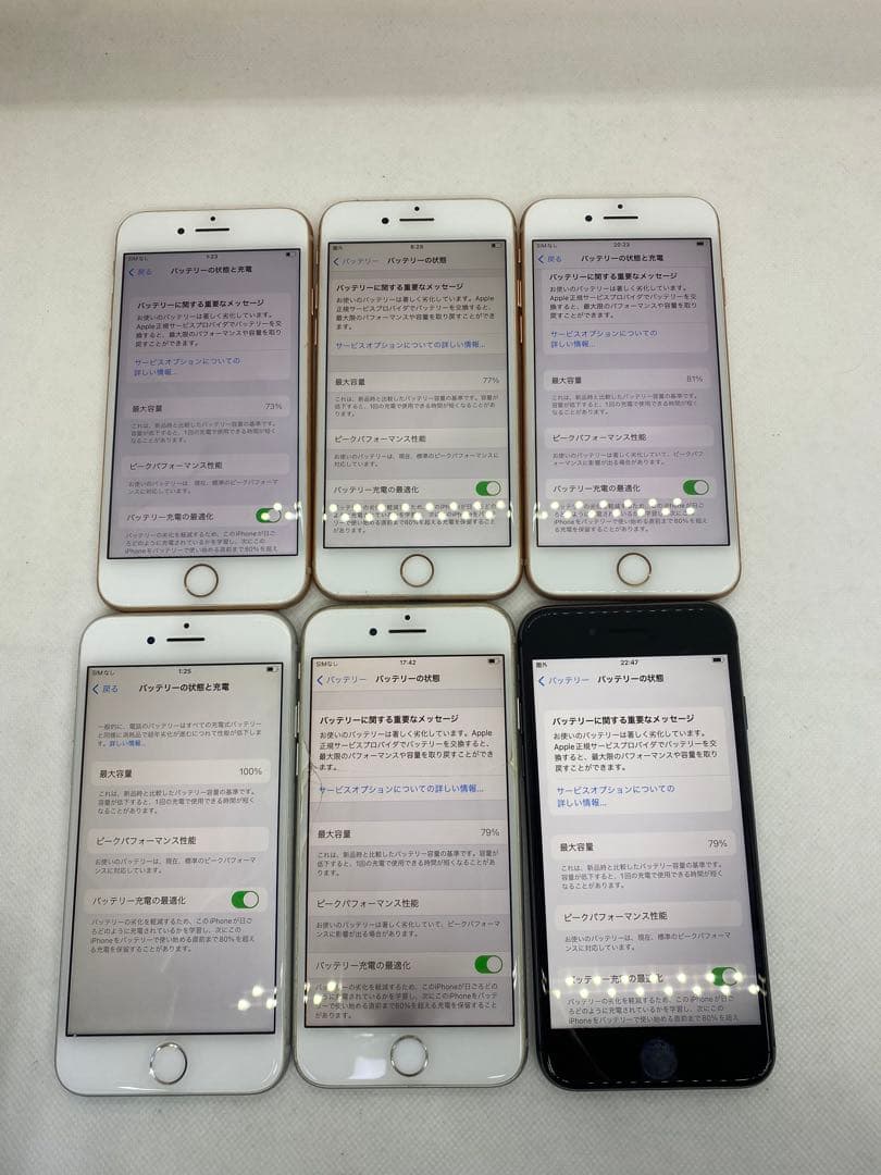 6台セットiphone 8 64GB 256GB