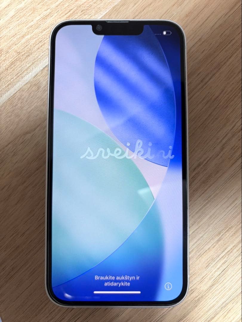 iPhone 13 128GB スターライト 美品