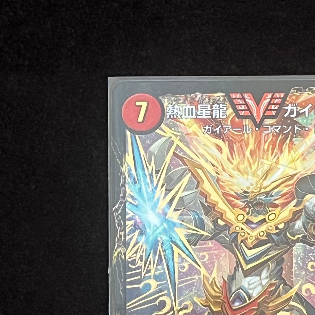 ガイギンガ　プロモ　デュエルマスターズ