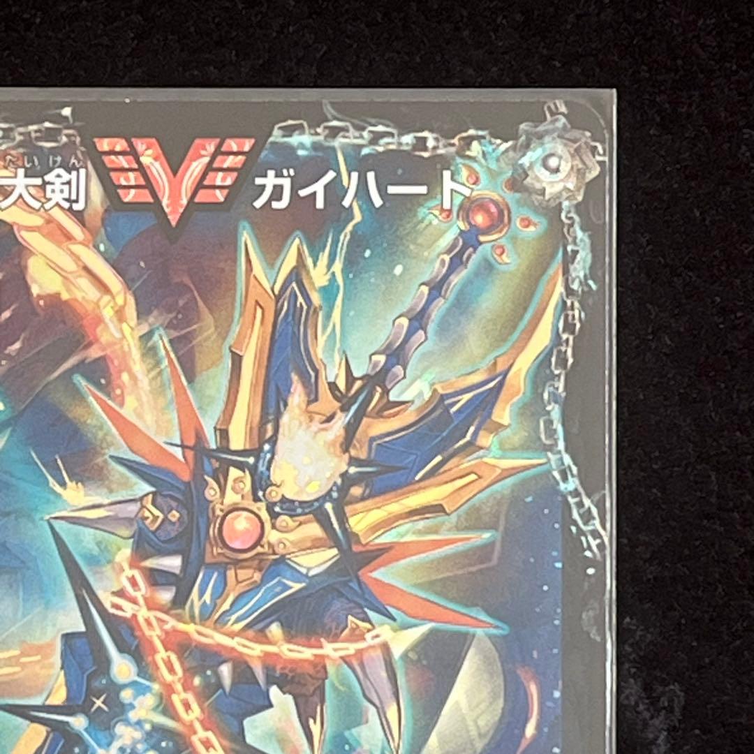 ガイギンガ　プロモ　デュエルマスターズ