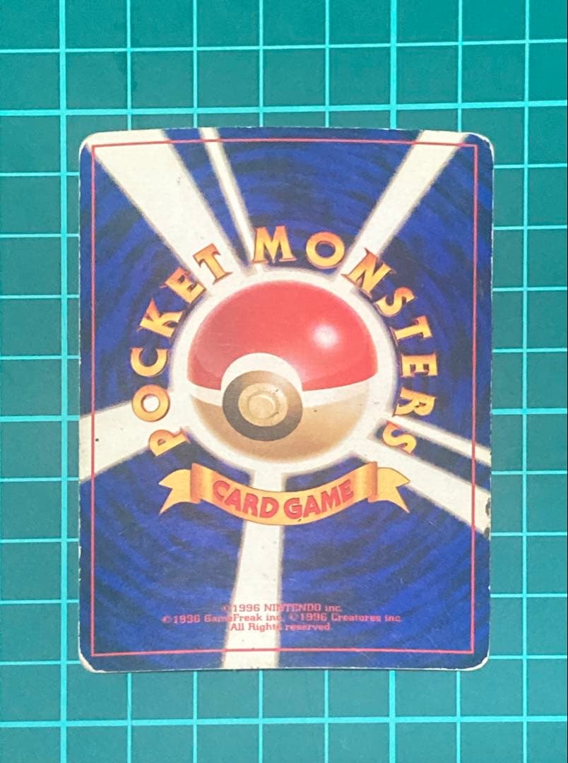 ひ*可様 ポケモンカードゲーム カメックス 旧裏 マークなし 傷あり 超特価 3