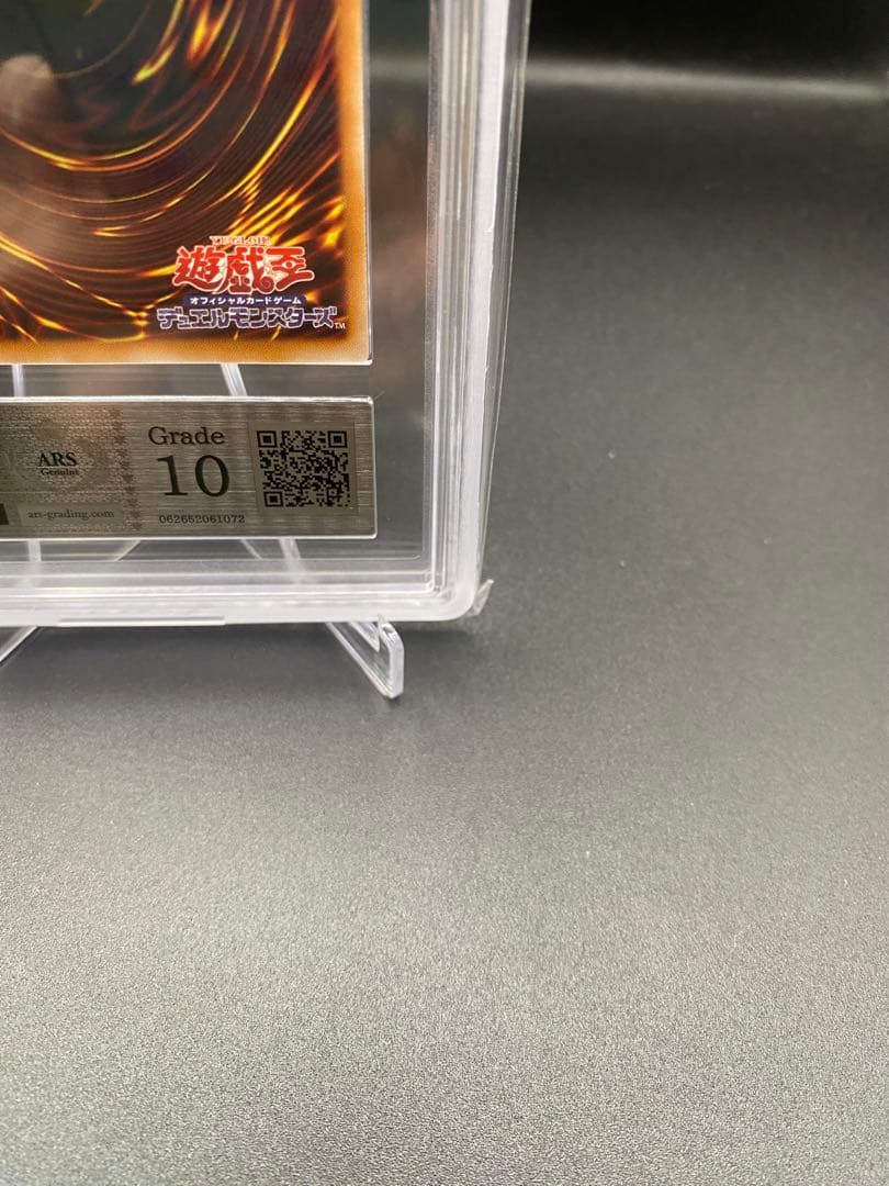 【ARS10】 機光竜 サイバードラゴン オーバーフレーム プリズマ プリシク