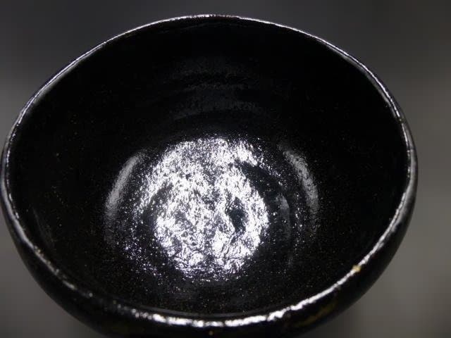 楽吉左衛門　十三代　惺入　黒茶碗／共箱共布／銘「瑞雲」／表千家十四代而妙斎極め箱