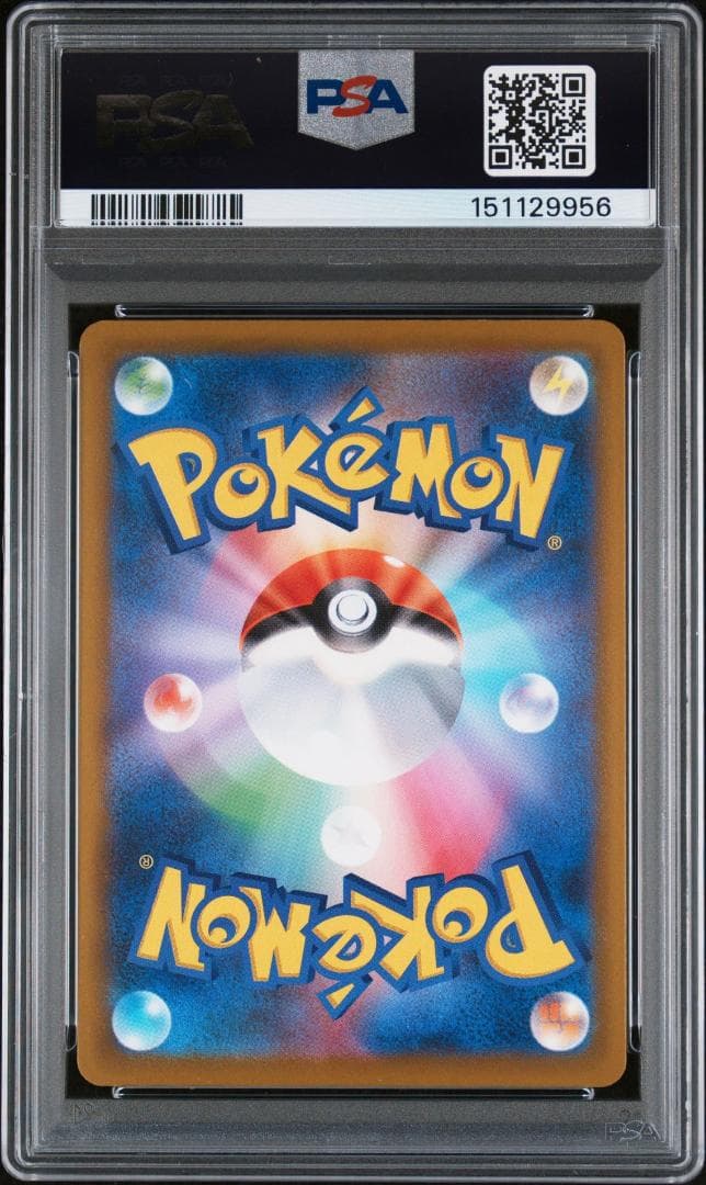 【PSA10】メガゲンガーex MA 230/193 中国語箔押しエラー版