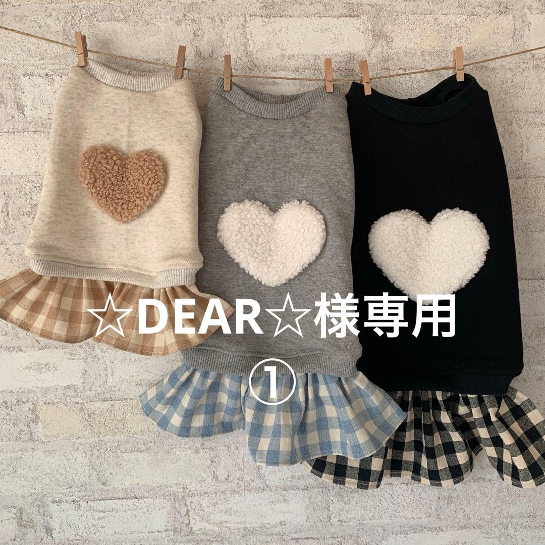 ハンドメイド　犬服　３着