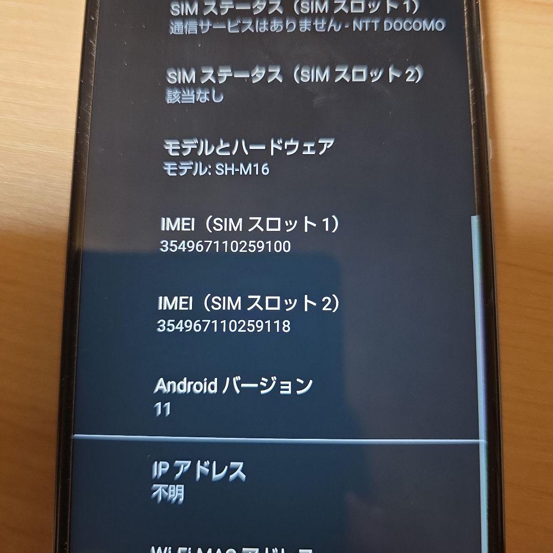 SHARP AQUOS sense4　plusパープル スマートフォン 本体