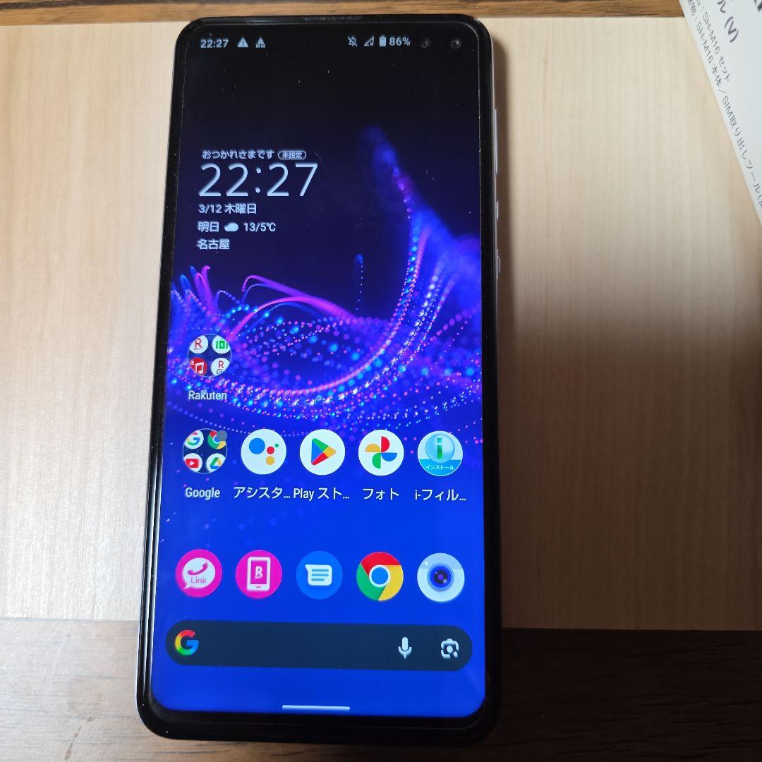 SHARP AQUOS sense4　plusパープル スマートフォン 本体