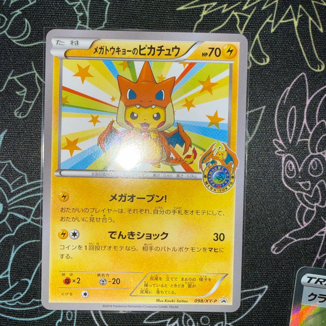 あ*イ様 ポケモンカードセット ブラッキーGX他
