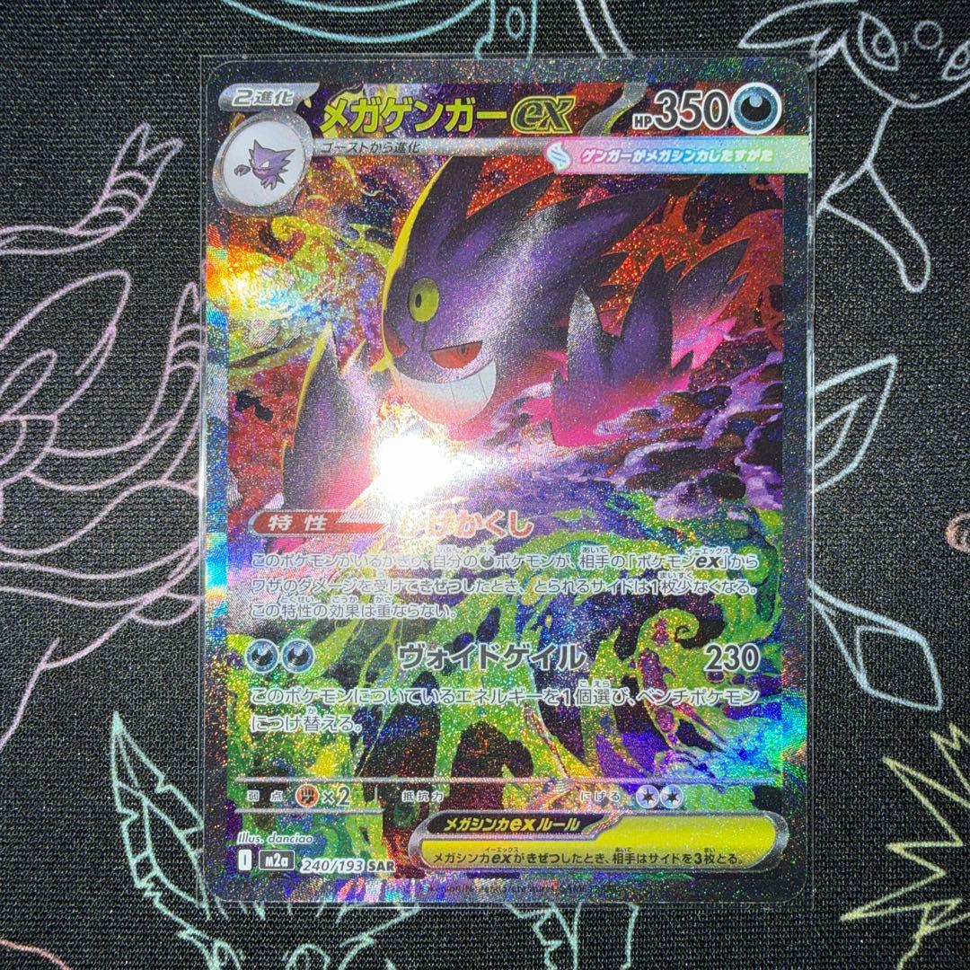 あ*イ様 ポケモンカードセット ブラッキーGX他