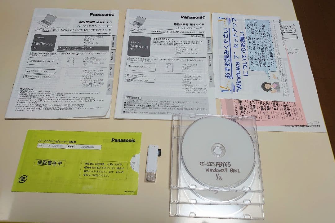 Let's note CF-SZ5 Core i5-6300U【個人利用・中古】