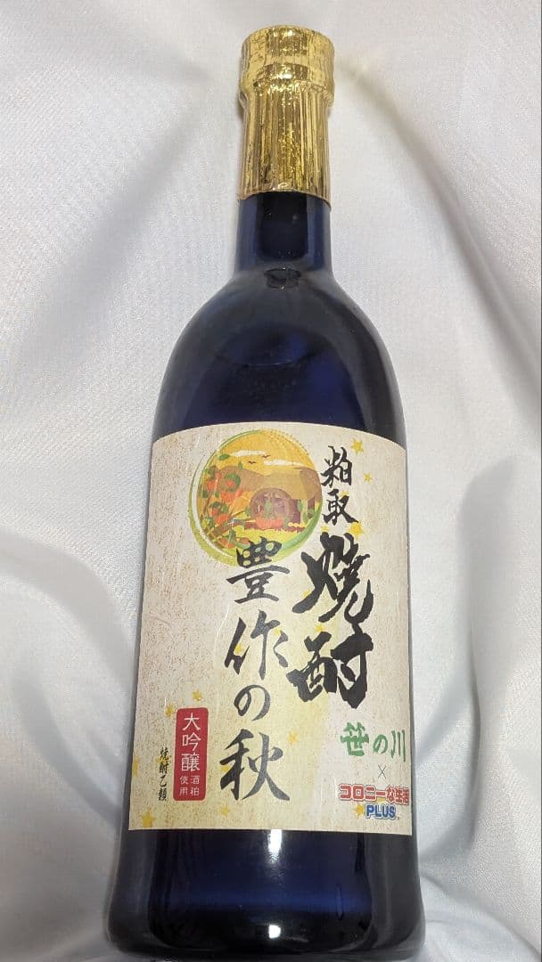 【2500本限定・箱付】笹の川酒造 粕取焼酎 豊作の秋 2009年立秋詰コロプラ
