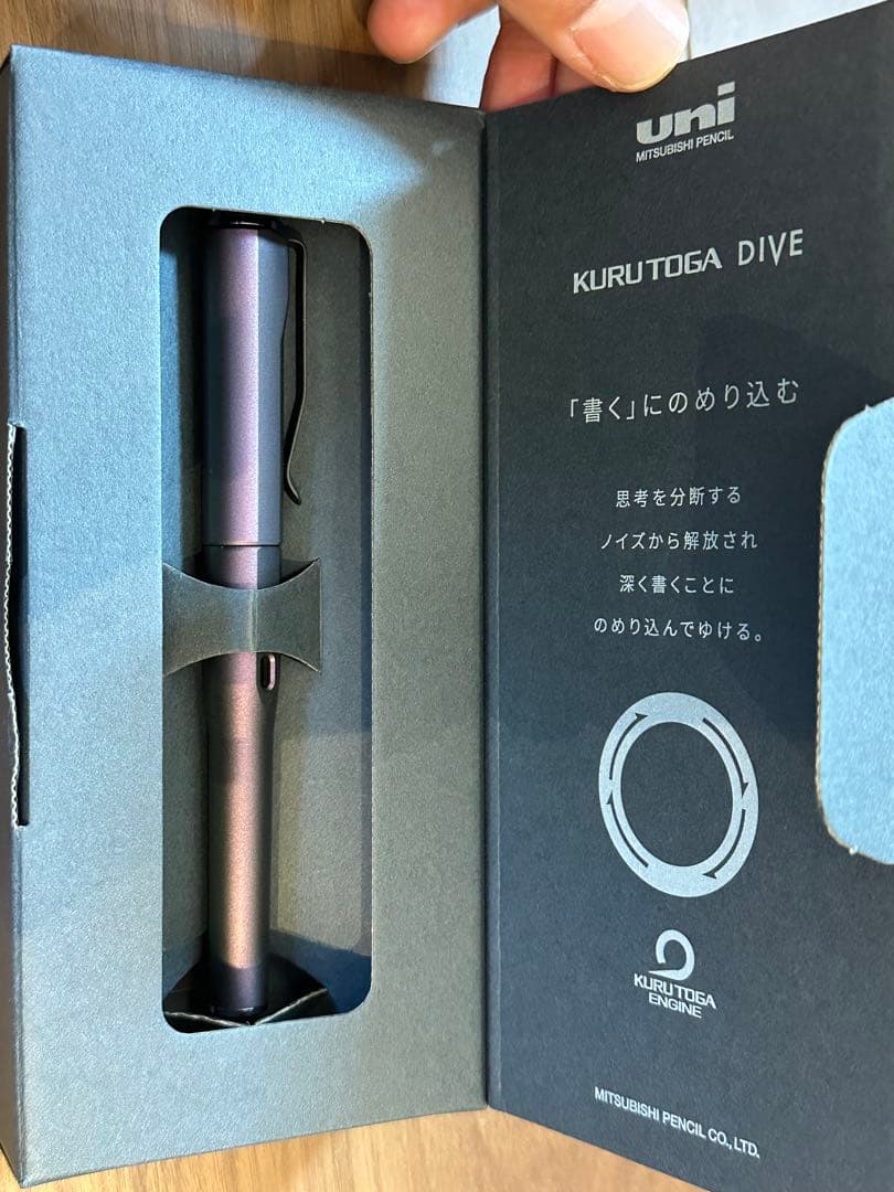 KURUTOGA DIVE オーロラパープル シャープペンシル本体