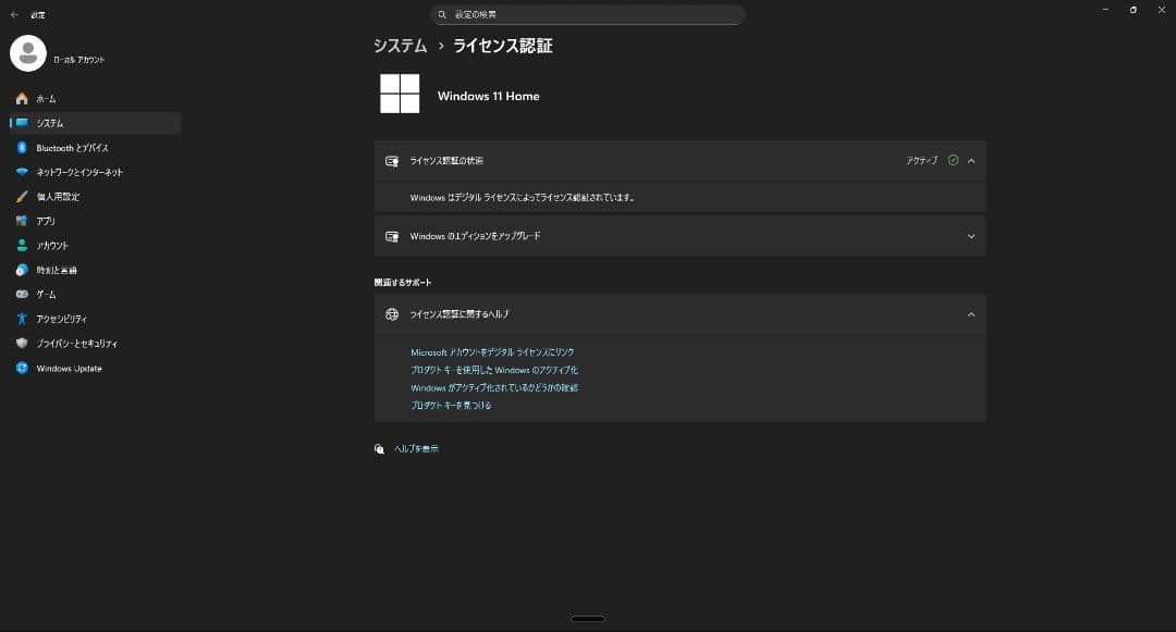 THIRDWAVE Magnate-GMVB WindowsデスクトップPC