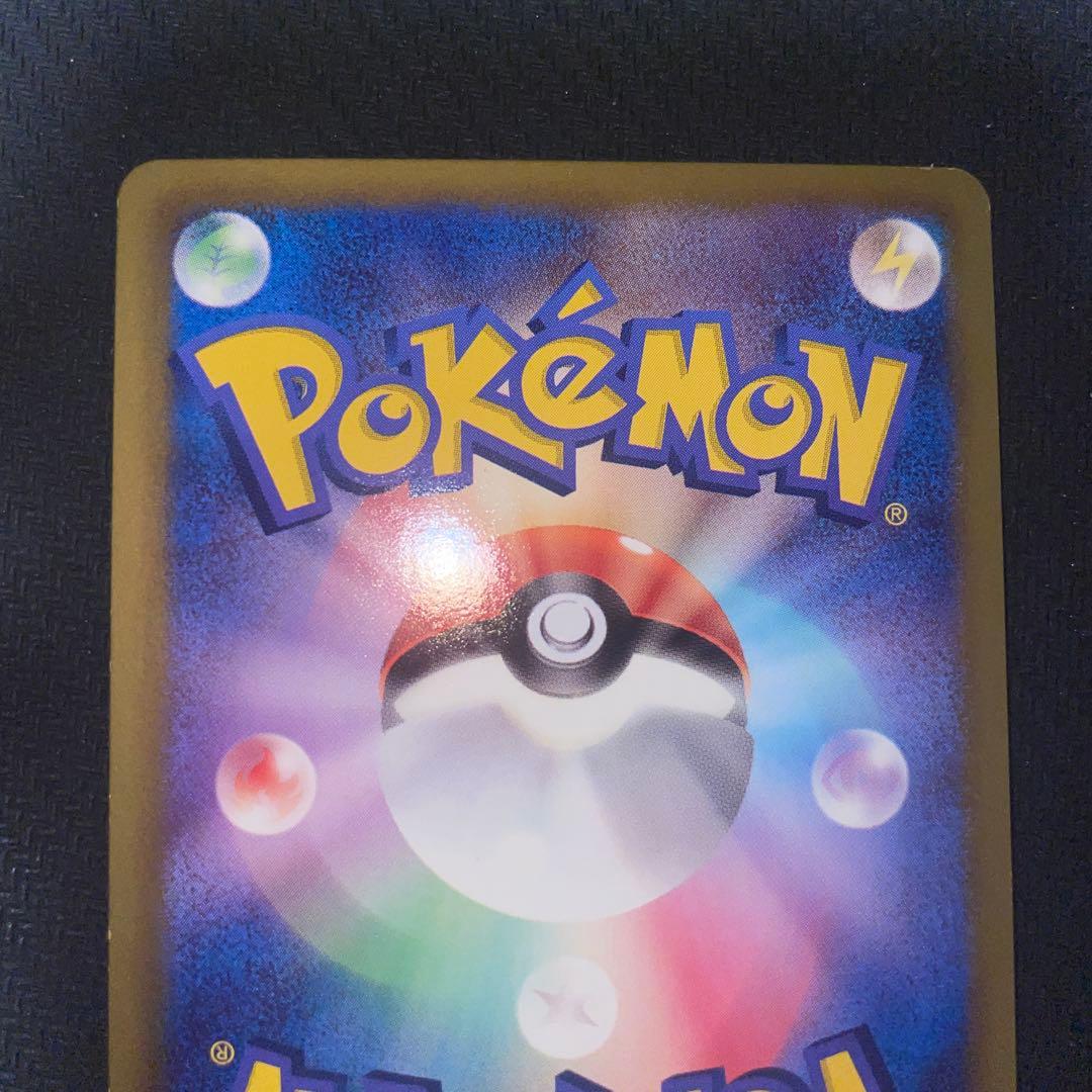 ポケモンカード ポッチャマ シャイニーコレクション