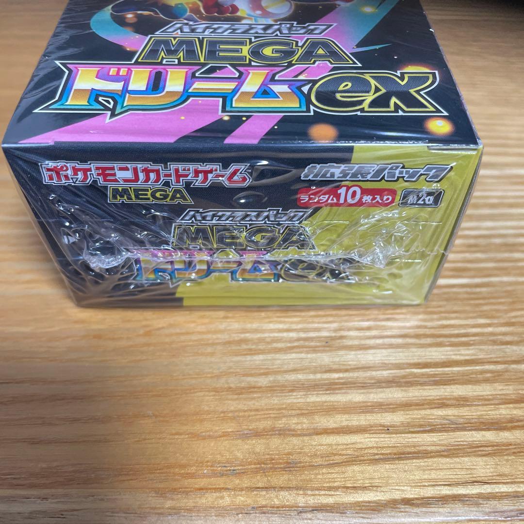 メガドリームEX シュリンク付き 1box