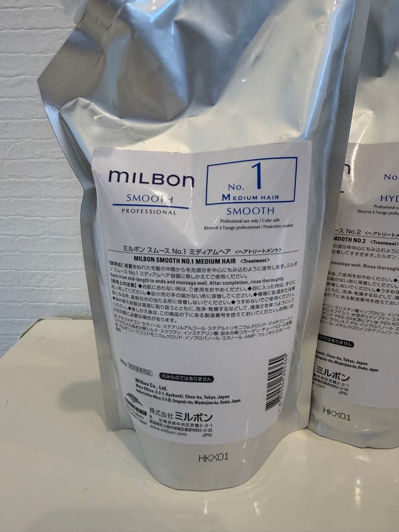 グローバルミルボン　スムーストリートメント