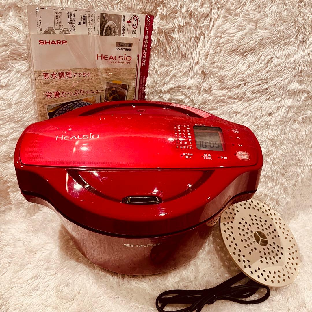 SHARP ヘルシオ ホットクック 水なし自動調理鍋 KN-HT99B-R