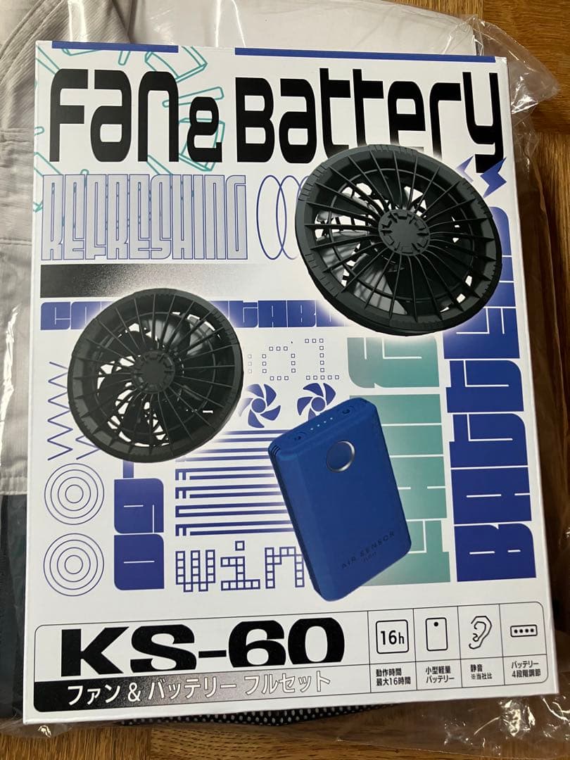 空調服 KS-60 LLサイズ ファン・バッテリー付き　首掛けファンセット