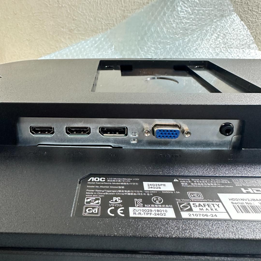 AOC 165Hz対応 23.8インチ ゲーミングモニター