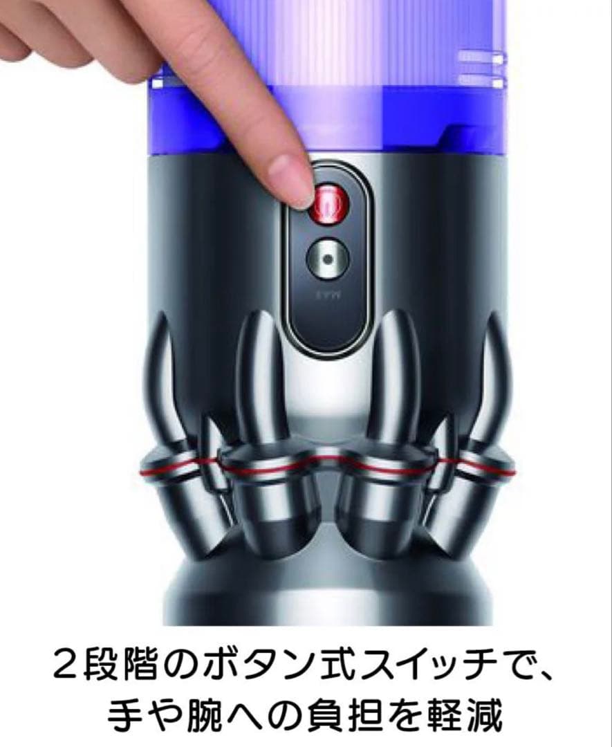 Dyson サイクロン式最軽量クリーナー