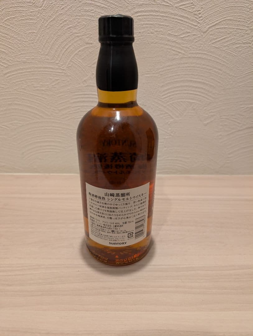 SUNTORY 山崎蒸溜所 梅酒樽後熟 700ml 40%限定3000本