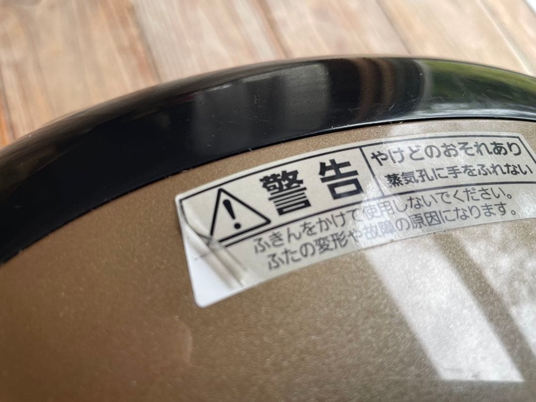 タイガーJKT-P180 炊飯器 （一升炊き）IH炊飯ジャー 2021年製