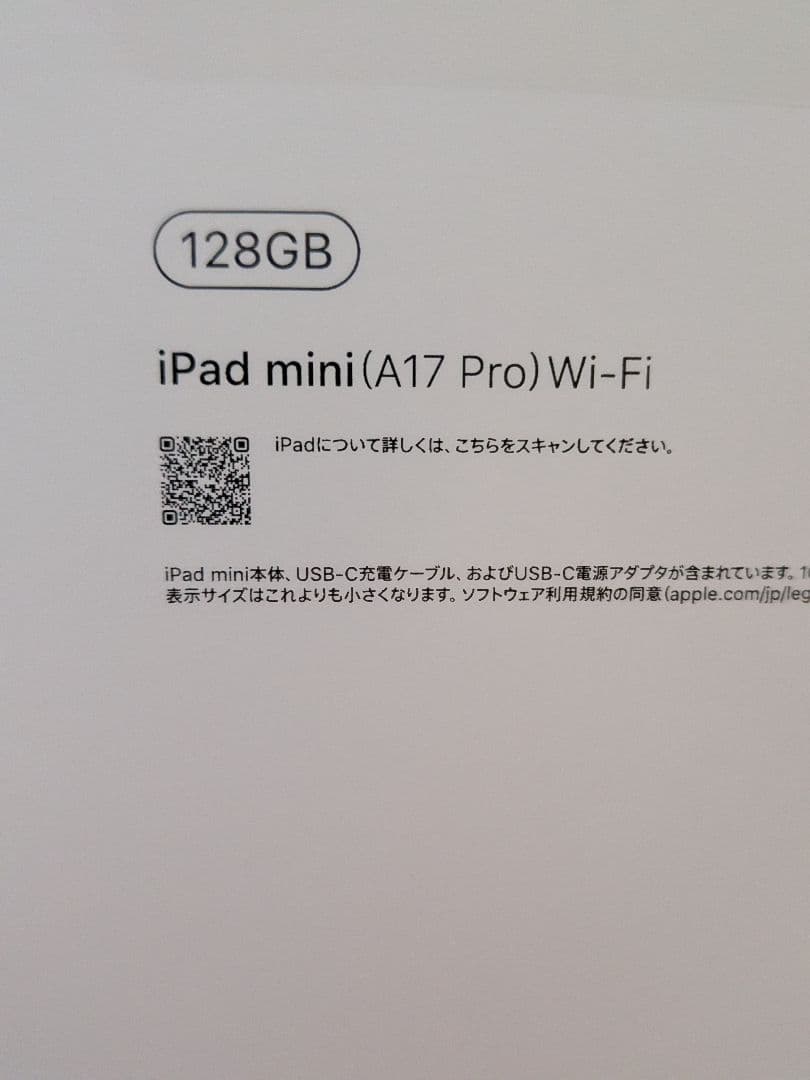 ​【極美品】iPad mini 7 128GB(A17Pro) + Folio