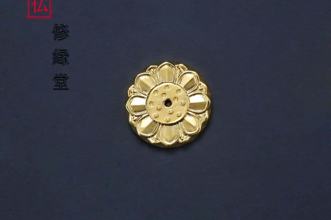 【修縁堂】密教法具 真言宗 黄銅精工製造金メッキ 密葉14枚蓮の花6個です