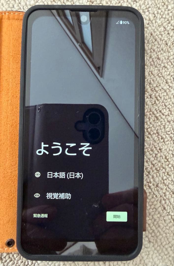 【美品】　AQUOS wish2 SH-51C 箱あり　ケース付き
