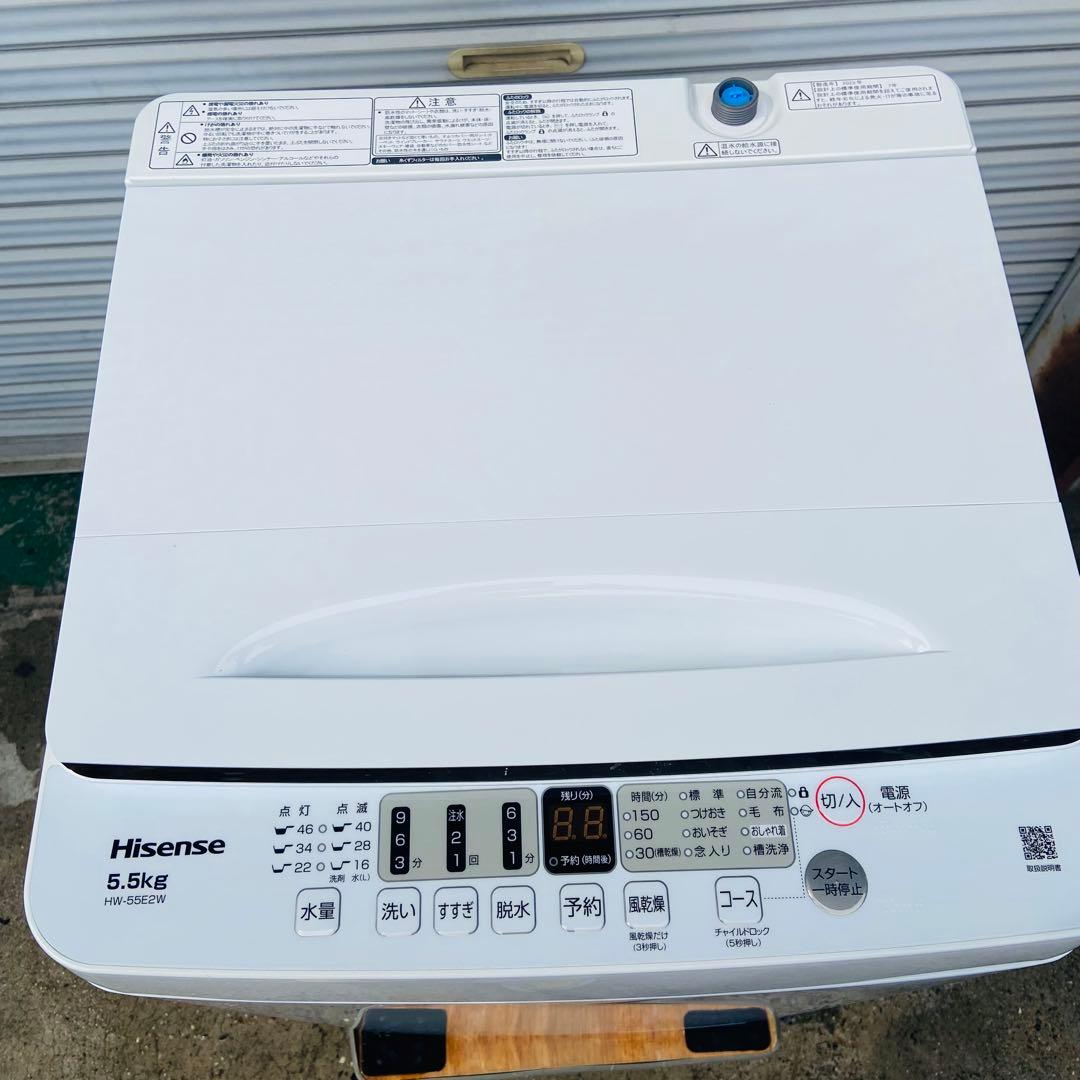 2r53.Hisense 5.5kg 洗濯機 HW-55E2W 2023年製
