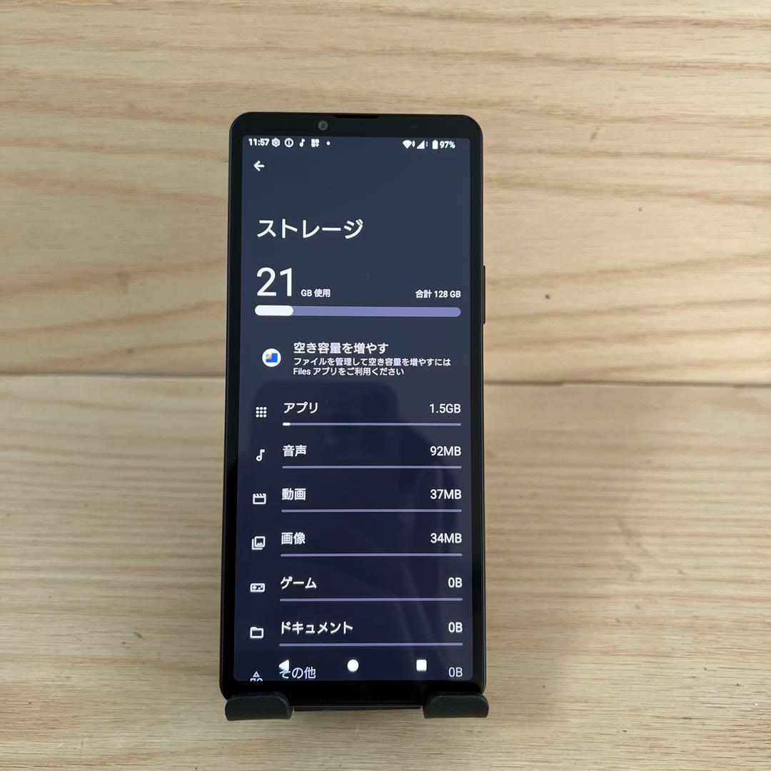 SONY Xperia 10 V SO-52D本体 W22