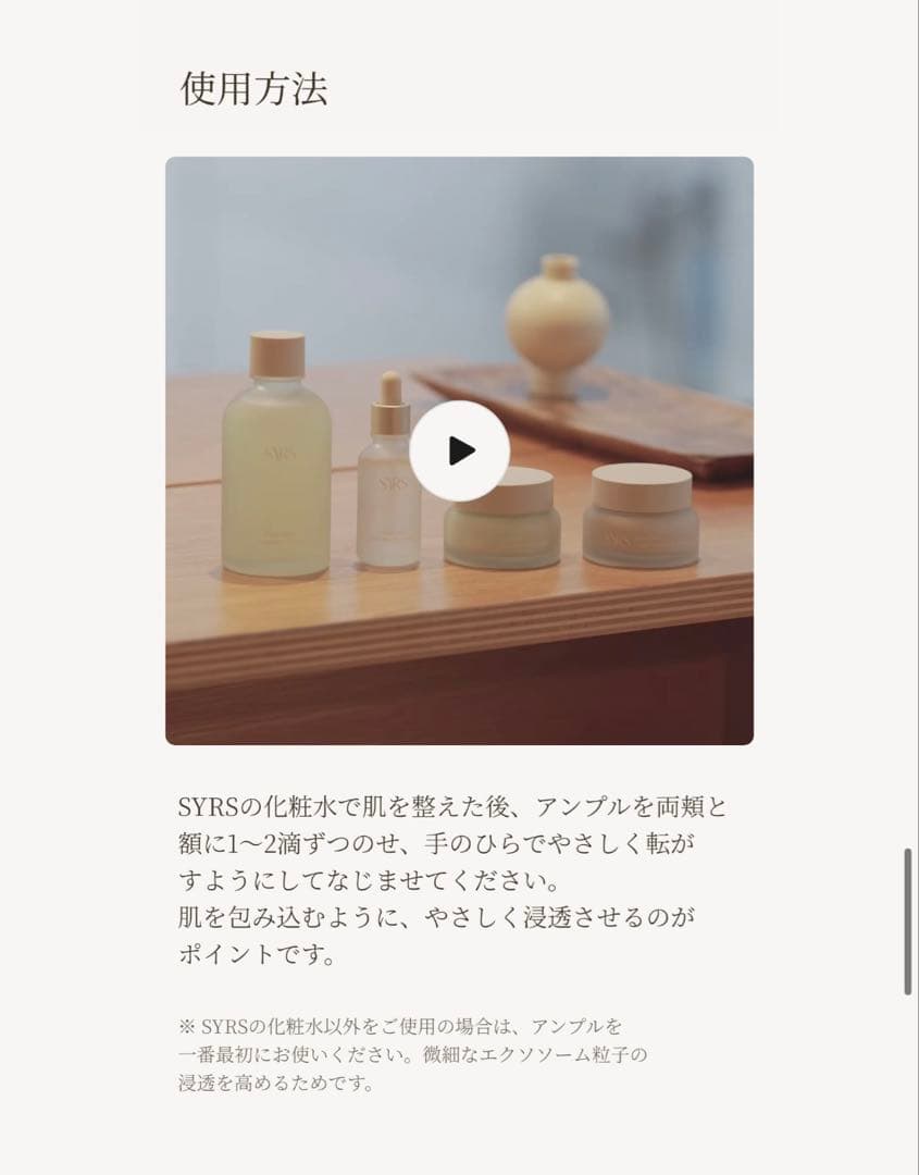 SYRS シルズ EAAA フェイスセラム 30ml 韓国