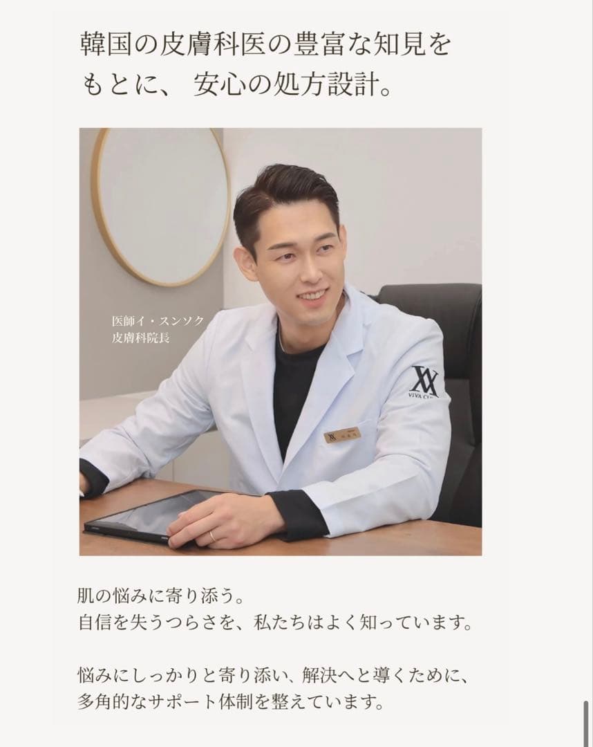 SYRS シルズ EAAA フェイスセラム 30ml 韓国