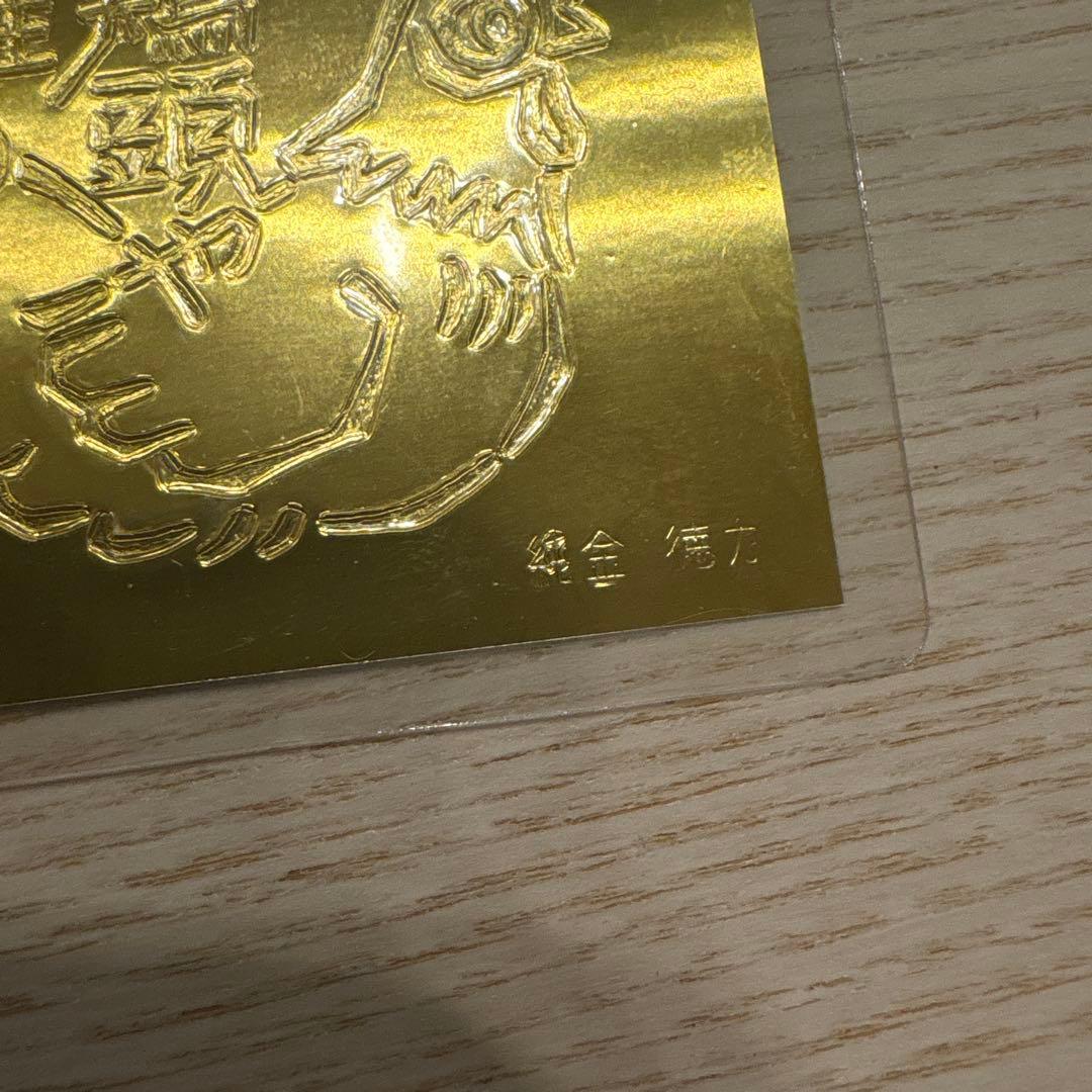徳力 純金 1g 純金カード　徳力本店